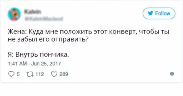 «Ты слишком громко ходишь!» :) 17 уморительных твитов от молодых супругов о нежном периоде “притирки”