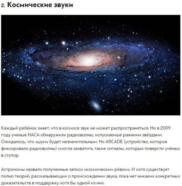 Картинки по запросу 6 сногсшибательных экспериментов, которые наука не может объяснить