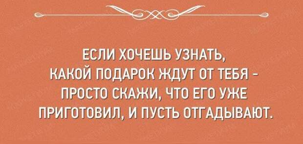 26 открыток, которые заставляют улыбнуться открытки, позитив, юмор