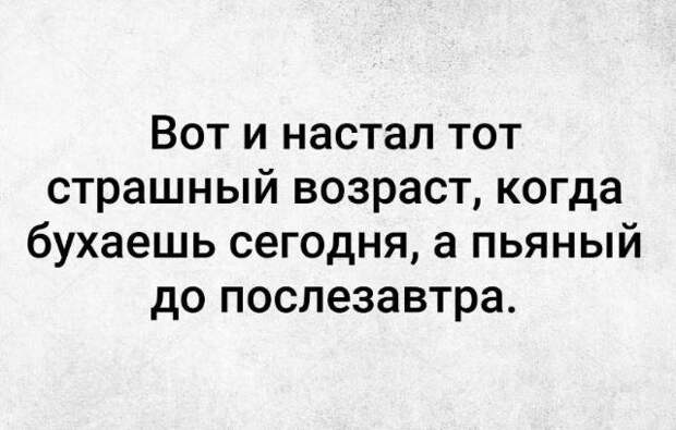 Трудный возраст Трудный возраст