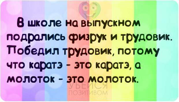 Писанина 5