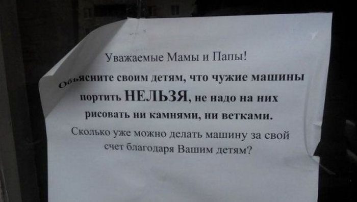 Приколы из Екатеринбурга