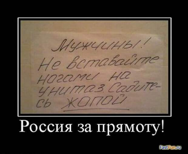 Подборка демотиваторов