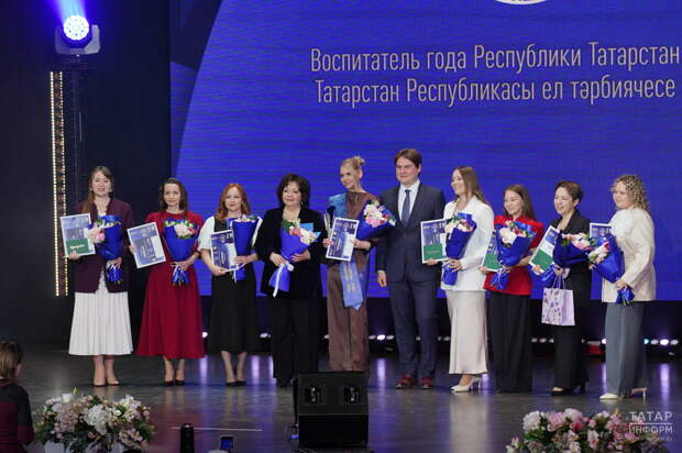 «Учитель года Татарстана – 2026»: названы победители и лауреаты конкурса