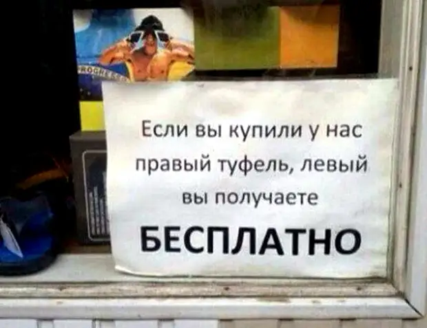 Удивительные подарки.