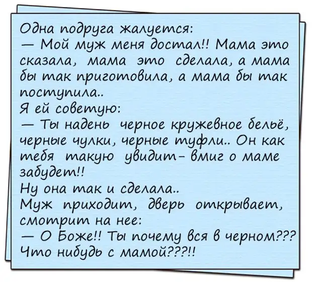 Гулял как-то Змей Горыныч по лесу. Вдруг видит — скатерть-самобранка...