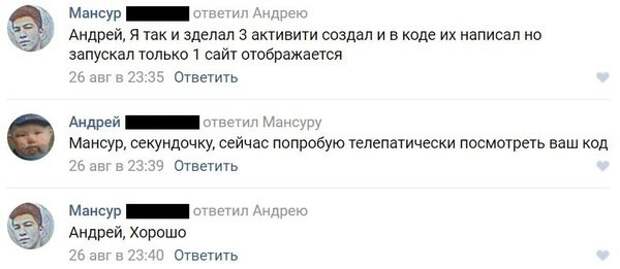 Смешные комментарии из социальных сетей Смешные комментарии из социальных сетей