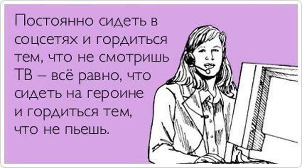 Писанина 6
