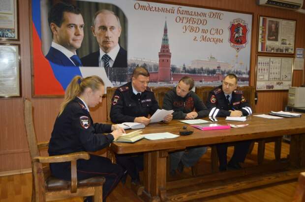 ОБ ДПС ГИБДД УВД по САО ГУ МВД России по г. Москве
