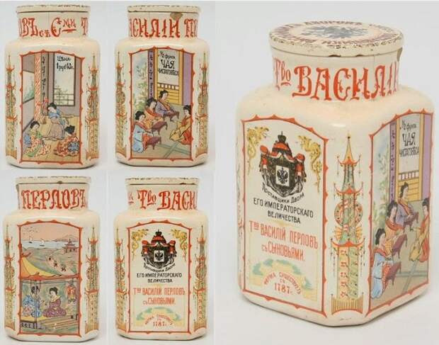 В таких баночках продавали чай Перловы В таких баночках продавали чай Перловы