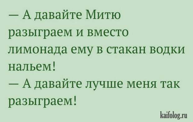 Шутки и прикольные истории (30 картинок) Шутки и прикольные истории (30 картинок)