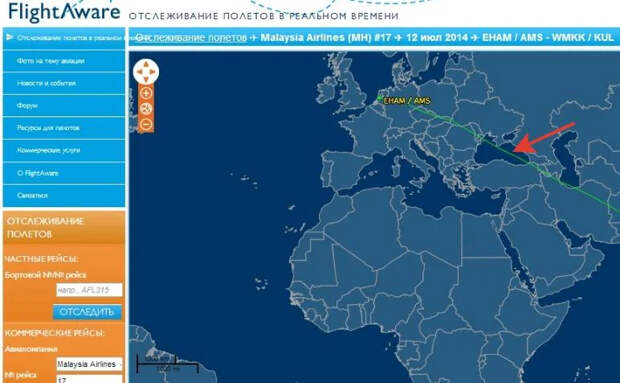 Чехия показала Украине на кого списать Боинг MH17