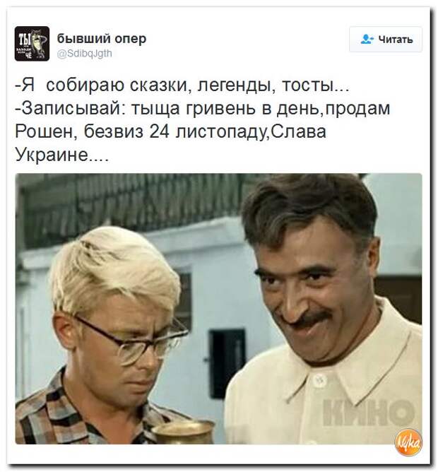 Сальные шутки это