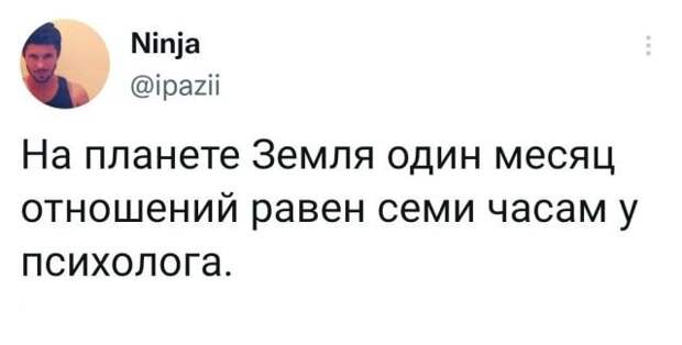 Подборка забавных твитов обо всем