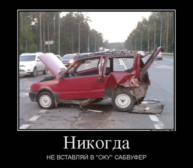Демотиваторы заряжены позитивом...
