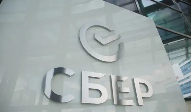 Назначить встречу с персональным мобильным менеджером Сбера можно по номеру 900