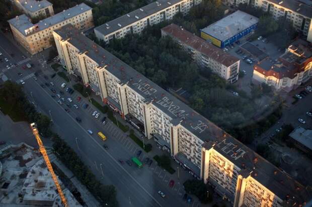 Екатеринбург. Взгляд свысока путешествия, факты, фото