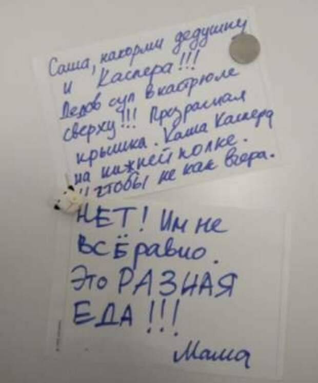Записки, которые поднимут вам настроение на целый день!