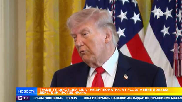 Обращение Трампа к нации негативно повлияло на мировой рынок и настроения в ЕС