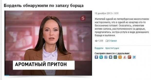 Маразмы...