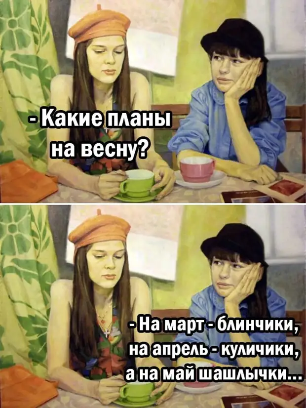 Это вы считайте, что с вами живет кот. Он считает, что это вы живете с ним Это вы считайте, что с вами живет кот. Он считает, что это вы живете с ним каплю, Выпила, французская, пришел, английская, обещал, разбираются, зайти, немецкая, уснула, домой, которые, Карла, жёлтый, думаю, лимоном, минут, стоит, нюхать, коричневыйЗанял