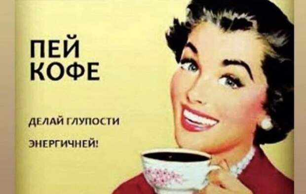 Картинки и мемы для настроения