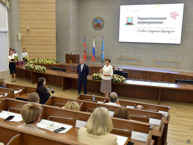 Новая доска почета / Фото: barnaul.org