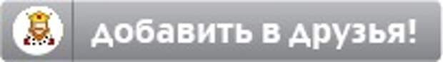 Что и как сделал гениальный менеджер Сердюков для армии