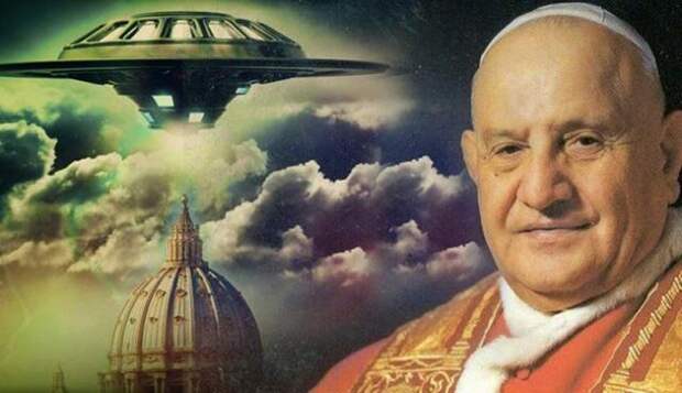 Папа римский однажды встретился с инопланетянином