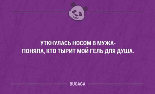 Прикольные фразы в картинках с надписями. Часть 61 (17 шт)