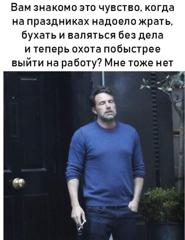 Прикольные фотографии, забавные картинки и приколы с надписями (10 фото)