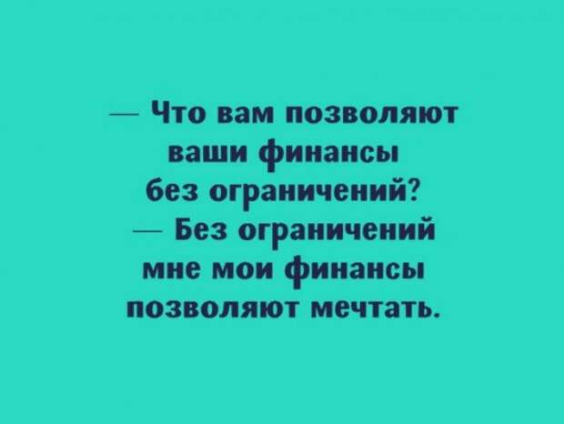 Самый лучший юмор – тот, что на злобу дня