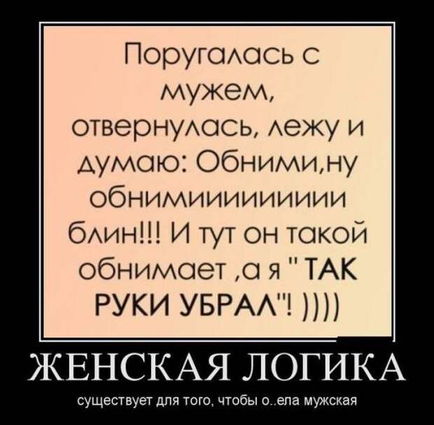 Демотиваторы и мотиваторы. Демотиваторы и веселые картинки_22-01-2013