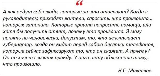 Давненько именитый режиссер Никита Михалков не говорил так хлестко, как во время последнего выпуска своей авторской передачи "Бесогон".-8