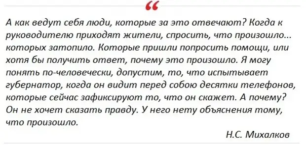 Давненько именитый режиссер Никита Михалков не говорил так хлестко, как во время последнего выпуска своей авторской передачи "Бесогон".-8