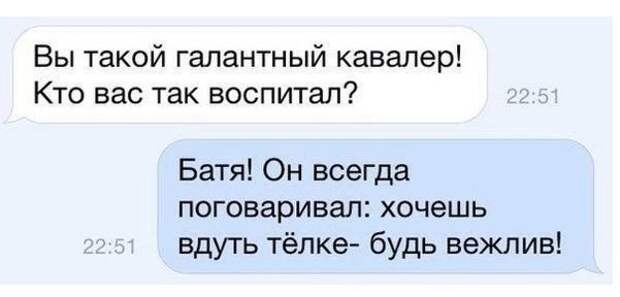 Подборка смс-ок в заключении рабочего дня!