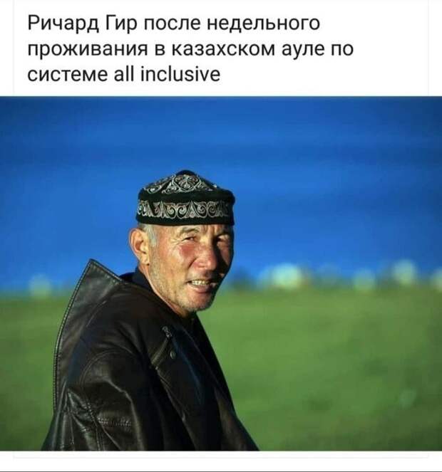 Как живете, казахстанцы? Как живете, казахстанцы?
