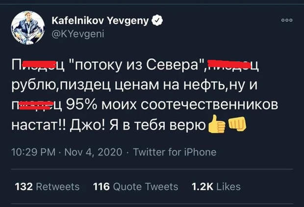 Сатановский: Германия собирается разоружить Россию силой?