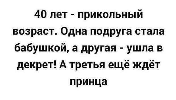 Муж исчез из дома в пятницу вечером, вернулся в воскресенье ночью, пьяный и счастливый...