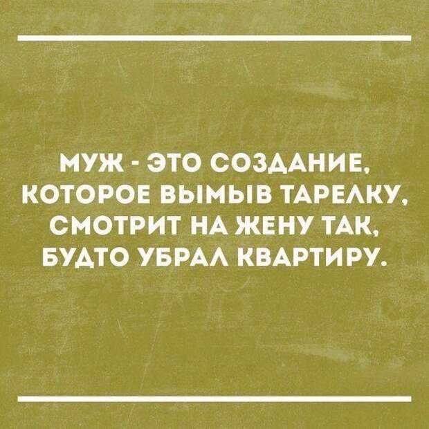 Как и всегда - в точку!