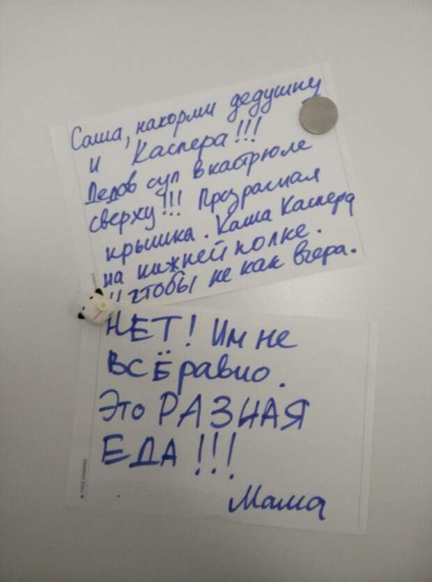 Прикольная переписка на холодильниках