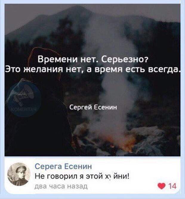Убойная подборочка сатирических комментариев из сети о народных юмористов