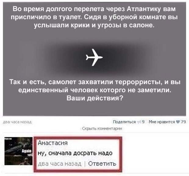 Веселые и смешные картинки с надписями со смыслом (12 фото)