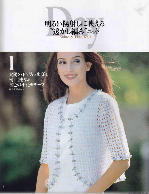 Lets Knit Series NV5724 1998 - 紫苏 - 紫苏的博客