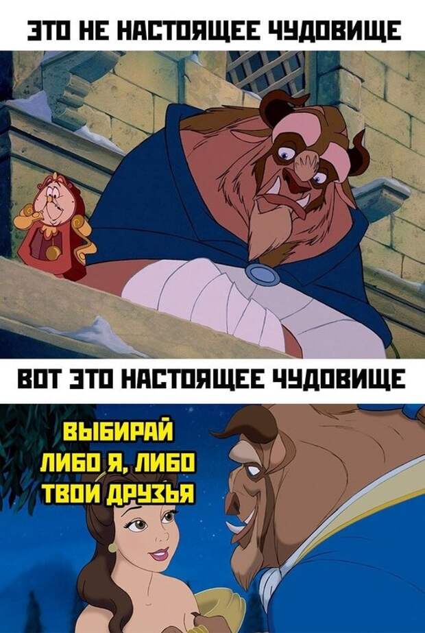 Весёлые