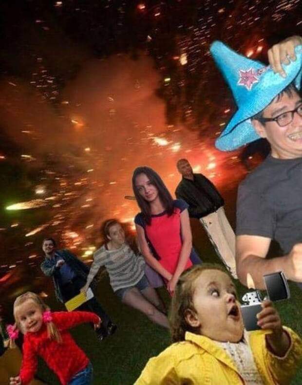 Когда за дело берутся
