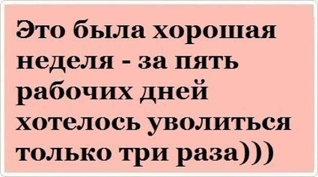 На трассе:— Подскажите, я в Воронеж правильно еду?...