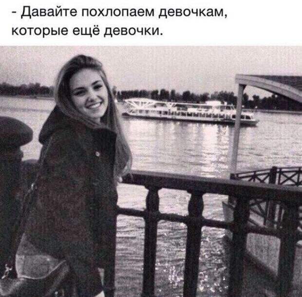 Смешные надписи к картинкам для веселья (10 фото) Смешные надписи к картинкам для веселья (10 фото)