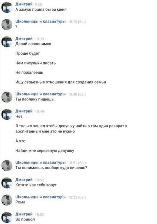 Юмор из социальных сетей (23 скриншота)
