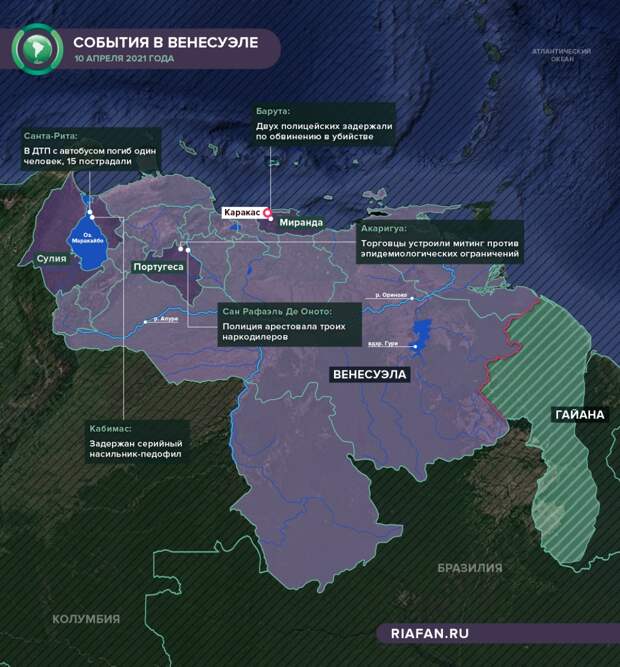 Карта событий в Венесуэле Карта событий в Венесуэле